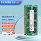 MICRON美光 鎂光原廠(chǎng) DDR3 DDR3L PC3 PC3L 3代筆記本一體機電腦內存條 DDR3L 1866 低壓 8G 筆記本內存