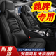 車加馨魏牌藍(lán)山dht 高山p8拿鐵vv6摩卡vv5VV7瑪奇朵汽車坐墊全包座椅套 經(jīng)典黑色/豪華版 整車五座