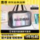 惠寻  京东自有品牌  化妆包便携洗漱包 浴室透明防水 单层大号 黑色