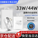 杰伯頓適用vivo充電器33W/44W閃充X30/X50Pro/S7/S9E/iQOOZ1X套裝iQOOZ6/Z5/Z1/Neo3/S10/Y73t數據線(xiàn) 1米套裝【44W閃充】國標CCC認證