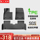 3用于蔚來(lái)腳墊ET5/ET5T/ET7螢火蟲(chóng)腳墊大包圍專(zhuān)車(chē)專(zhuān)用腳墊TPE腳墊 22-23款ET5單層-全TPE腳墊