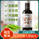 醬人老爹無麩質(zhì)豌豆無黃豆小麥無碘鹽醬人老爹手工釀造無大豆醬油涼拌蘸料 【回頭客優(yōu)選實(shí)惠裝】280ml*2瓶