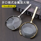 ?？思哟罂疃砹_斯20倍放大鏡高清正品老人用光學(xué)玻璃110MM兒童學(xué)生用 金色