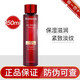夢妝山茶凝時塑顏柔膚水150ml長效補(bǔ)水保濕提拉緊致淡化細(xì)紋爽膚水女 山茶凝時塑顏柔膚水150ml