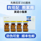 INNOAESTHETICS英諾小棕瓶提拉素小脂素精華液水光改善肉肉臉脂肪提升緊致面部 小脂素2.5ml*4支/盒整盒防偽可查