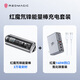 努比亞紅魔氘鋒能量棒+140W充電器套裝【內(nèi)含2萬(wàn)毫安時(shí)能量棒+140W氮化鎵充電器套裝】