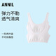 安奈兒（Annil）童裝女童背心內(nèi)衣發(fā)育期10-14歲少女文胸兩件裝秋季 米白 170cm