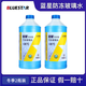藍星防凍玻璃水-30冬季汽車(chē)雨刮水強力去污融雪祛油膜蟲(chóng)膠雨刷精 藍星玻璃水-30/2l *2瓶 -30