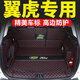 盼騰適用于翼虎后備箱墊 13-19年長安福特翼虎全包圍汽車后背尾箱墊子 運(yùn)動黑紅全包圍【升級三個口袋】