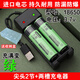 久霸耐用進(jìn)口電芯大容量3.7v鋰離子18650充電電池話(huà)筒玩具手電筒頭燈 尖頭2節+雙槽充電器【3600毫安】