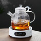 美斯尼 加厚玻璃煮茶壺套裝煮茶器電陶爐電茶爐泡茶壺功夫茶具