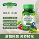 自然之珍 尿酸緩和風痛關(guān)節(jié)痛酸櫻桃膠囊 125粒