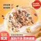 奇果出疆新疆塔城奶酪包 乳酪包 早餐面包【空運冷鏈發(fā)貨】 原味奶酪包400g*2盒