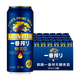 麒麟一番榨日本原裝進(jìn)口精釀啤酒 麒麟無(wú)糖/麒麟秋味啤酒罐裝聽裝整箱 麒麟無(wú)糖 500mL 24罐