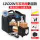 百年巨馬車載充氣泵12V220V車家兩用汽車輪胎電動山地摩托農(nóng)用車籃球打氣 雙缸220V12V兩用自動充停5-7個(gè)壓