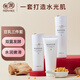 親潤(rùn)豆乳3件套潔面水乳 補(bǔ)水保濕護(hù)膚品套裝