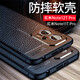 淘科 適用紅米Note12TPro手機(jī)殼男款Note11TPro手機(jī)保護(hù)殼防摔軟殼散熱后殼+手機(jī)套磨砂防滑硅膠保護(hù)套 Note12TPro/11TPro/+黑色皮紋軟殼