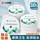 潔麗雅（Grace）一次性壓縮浴巾 加厚珍珠紋旅行出差便攜酒店用品10粒100*70cm