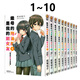 臺(tái)版 繼母的拖油瓶是我的前女友 1-10 12 臺(tái)版輕小說(shuō) 漫畫 1-6 6 可單拍 紙城境介 角川出版 黑角馬原版圖書(shū) 輕小說(shuō) 繼母的拖油瓶是我的前女友 1-10