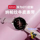 華為（HUAWEI） 華為原裝手表智能運(yùn)動(dòng)健康藍(lán)牙心率女士時(shí)尚男商務(wù)款生日七夕情人節(jié)禮物 【42mm暖砂杏】+蜜語(yǔ)粉【定制納帕紋真皮】 官方標(biāo)配GT3
