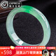 翠點(diǎn)尚翡翠玉手鐲飄綠鐲子冰糯種寬版細(xì)條淺綠處理送媽媽老婆送女友禮物 內(nèi)徑62-63mm（附鑒定證書）