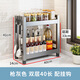 達(dá)派屋槍灰廚房調(diào)料置物架窄小家用多功能調(diào)料品放油鹽醬醋調(diào)味罐收納架 【灰色】雙層40長
