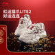 李寧貓爪 LITE 2休閑鞋女鞋新款厚底增高輕質(zhì)耐磨老爹鞋AGCV030