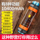 微笑鯊 露營(yíng)燈強光手電筒LED帳篷燈停電應急可充電超亮驅蚊野營(yíng)多功能 【8功能28.8CM】【7800容量】
