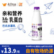 輝山（huishan）鮮博士 A2-β酪蛋白鮮牛奶 3.6g優(yōu)質(zhì)乳蛋白 原生高鈣 家庭裝 950g
