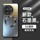 形物【AG磁吸】適用一加12手機(jī)殼 一加12保護(hù)套 磨砂全包超薄防摔抗指紋簡(jiǎn)約男女款-石墨黑