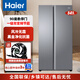 海爾541L一級(jí)對(duì)開(kāi)雙開(kāi)門(mén)大容量風(fēng)冷無(wú)霜冰箱BCD-541WGHSSEDG7 整機(jī)一年 壓縮機(jī)三年保