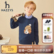 哈吉斯（HAZZYS）童裝男童兒童線衣冬新款柔軟親膚保暖簡(jiǎn)約款男童套頭線衣 深灰藍(lán) 145