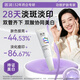 質(zhì)潤(rùn)壬二酸美白精華淡斑祛痘精華乳美白提亮去黃改善暗沉膚色面膜5g