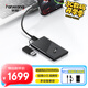 梵想（FANXIANG）4TB 移動(dòng)固態(tài)硬盤（PSSD）移動(dòng)ssd Type-c 蘋(píng)果手機(jī)iphone16 Promax直連 電腦外接硬盤 PS2000W