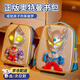 統(tǒng)盈兒童賽羅奧特曼書包幼兒園3-6歲幼童男童發(fā)光1-3年級(jí)一小學(xué)生背包 賽羅-天藍(lán)色【雙眼閃燈款】2-6歲 男孩二4三5歲幼兒寶寶護(hù)脊雙肩包