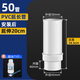 一靚110內(nèi)插直接50pvc管配件大全地漏斷層延長管接口對接器下水道加長 升級加厚50PVC延長管20cm