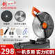 創(chuàng)一創(chuàng)割機(jī)鋼材機(jī)木工臺(tái)式電鋸大功率多功能355家用木材鋁鋸電動(dòng) 款1張砂輪+1張14寸木工片