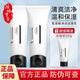HomeFacialPro氨基酸潔面乳120g hfp洗面奶男女深層清潔毛孔水潤保濕520禮物 凈潤潔面乳240g