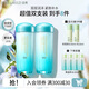 泊美菁盈粹恒潤(rùn)乳液緊致抗皺保濕煥亮滋潤(rùn)護(hù)膚品禮物送女友 1.0乳液（滋潤(rùn)型）兩支裝120ml*2