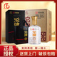 沱牌舍得金質(zhì)壹號(hào)52度白酒500ml*6瓶濃香型舍得酒業(yè)純糧食禮盒裝整箱 52度 500mL 6瓶 金質(zhì)壹號(hào)整箱