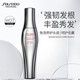 資生堂專業(yè)美發(fā)芯護(hù)理道頭皮生機(jī)沁活精華液180ml強(qiáng)韌發(fā)根日本進(jìn)口