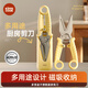 kimscook廚房剪刀不銹鋼強(qiáng)力雞骨剪多功能家用烤肉剪骨頭專用剪刀