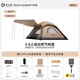 輕行者全自動(dòng)充氣式帳篷免搭建戶(hù)外露營(yíng)防雨過(guò)夜全套野營(yíng)裝備3人-4人 【辰8.0Pro木星棕】一鍵充氣自立