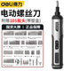 得力（deli）電動螺絲刀起子機全套裝家用筆式無線鋰電充電螺絲批頭帶燈可照明 【塑盒裝】豪華版丨100批頭套裝