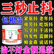 無(wú)品牌手抖專(zhuān)用治療手抖緊張特發(fā)性震顫抖帕金森神經(jīng)控制不住效德國馬膏 三盒（療程裝）