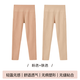 古今古今雅丹風(fēng)女士親膚外穿舒適柔軟塑身保暖秋褲親膚高彈無(wú)痕修身 膚色+粉色 2XL(135-155斤)