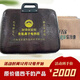 加強(qiáng)款正品眾鑫熱能負(fù)氧離子電熱毯理療遠(yuǎn)紅外科技能量納米碳纖維