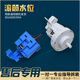 海爾洗衣機配件水位傳感器控制器00330510003壓力開(kāi)關(guān)0034001009A 九號399A水位