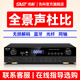先科專(zhuān)業(yè)大功率功放機家用會(huì )議室酒吧舞臺KTV發(fā)燒級av音樂(lè )hifi音樂(lè )前級純后級功放音響小型藍牙功放機 VD-201-120W*2