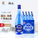 湘山桂林湘山酒 藍瓶系列 糧食酒水 米香型整箱光瓶白酒廣西特產(chǎn) 22度 460mL 6瓶 【經(jīng)典米香】